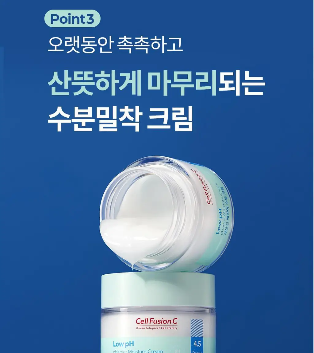[1등수분밀착크림/민감피부개선] 셀퓨전씨 약산성 패리어 수분 크림 80ml 상세페이지 15